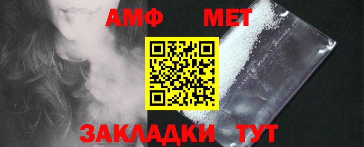 Луховицы  АМФЕТАМИН  Вход с VPN  АМФЕТАМИН 97% 