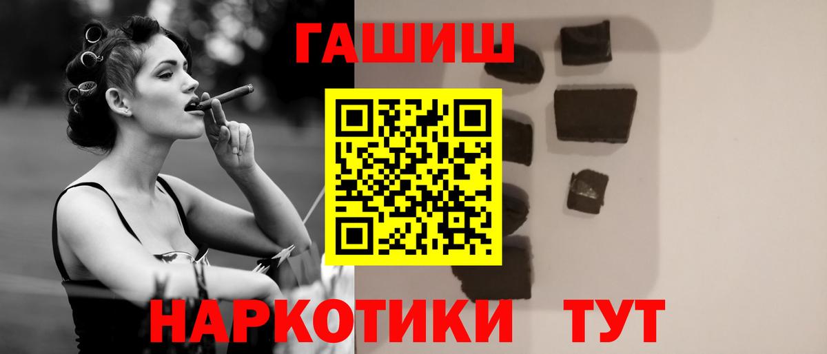Гашиш Cannabis  Гашиш 40% ТГК  Луховицы  Гашиш  Вход с VPN 