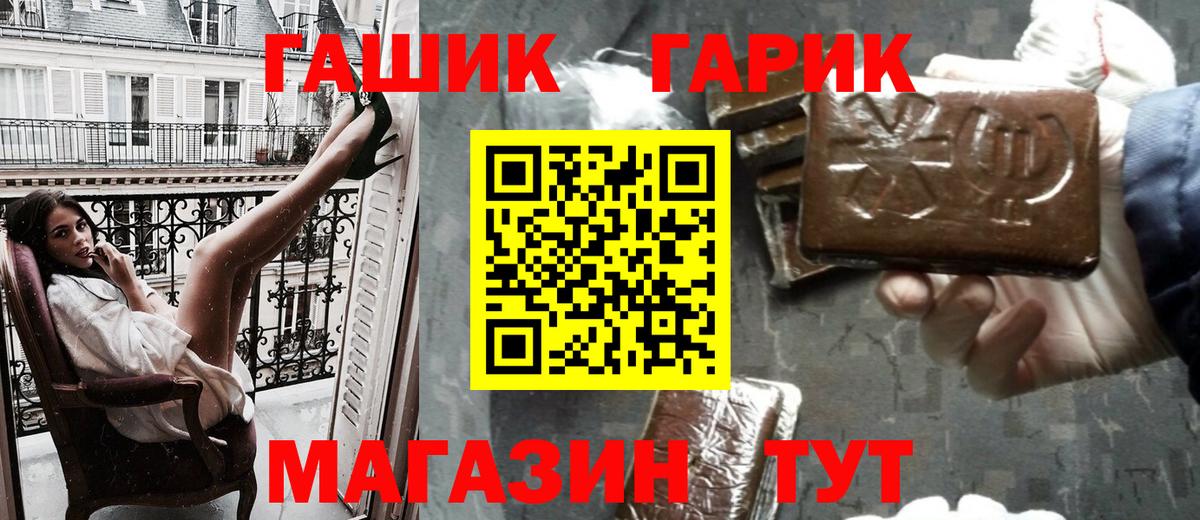 Гашиш ice o lator Луховицы