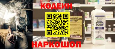 кокаин премиум Заволжье