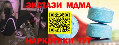 МДПВ Заводоуковск