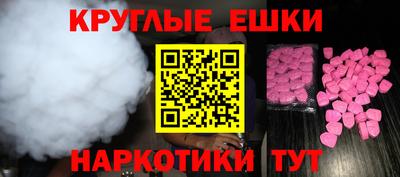 меф VHQ Сертолово