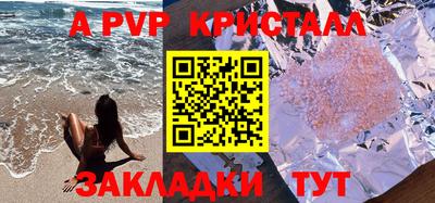 МДПВ Жуковский
