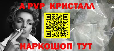 кокаин премиум Заволжье