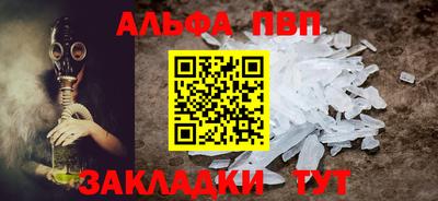кокаин премиум Заволжье