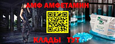 сатива Сибай