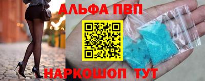 кокаин премиум Заволжье