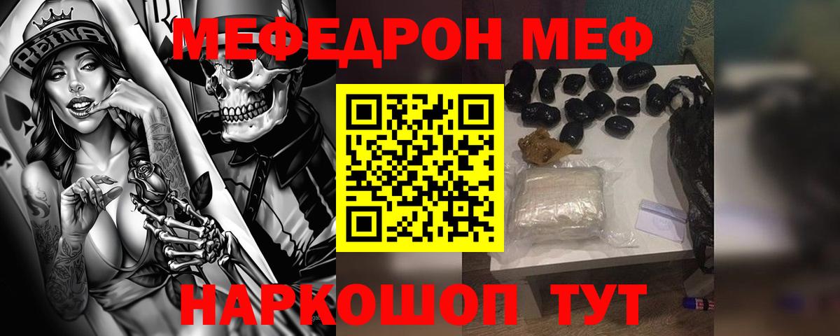 Меф 4 MMC  Вход с VPN  Луховицы  omg ссылка  Меф VHQ  Меф 