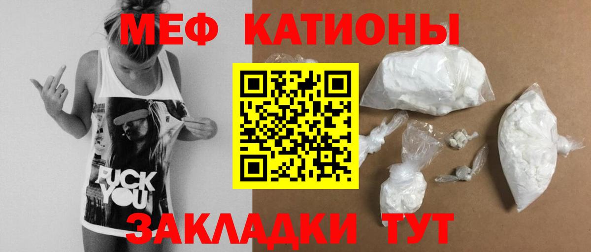 МЕФ мука Луховицы