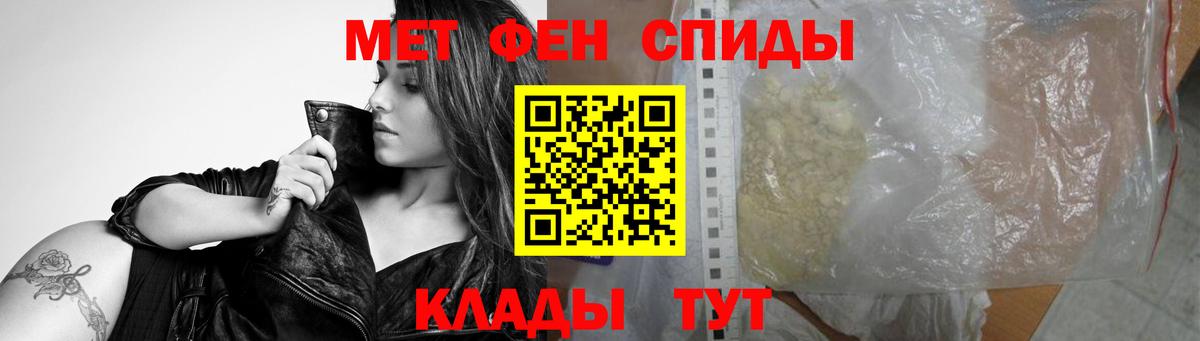 Первитин винт Луховицы