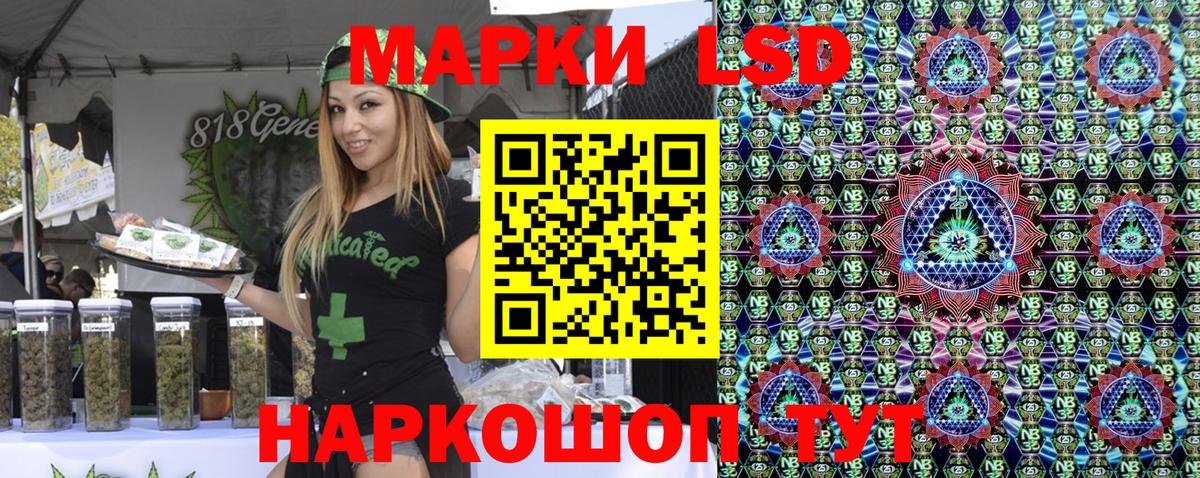 Марки NBOMe 1,5мг  Вход с VPN  Луховицы 