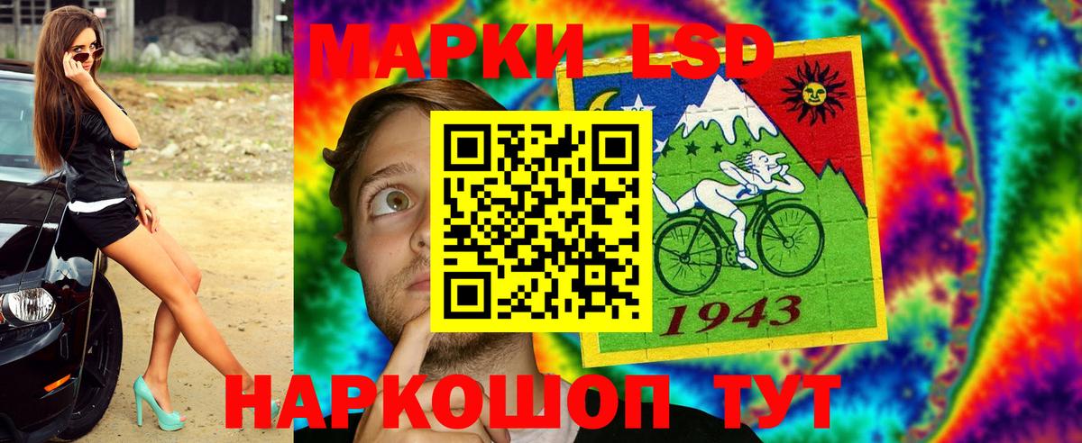 Марки N-bome 1500мкг Луховицы