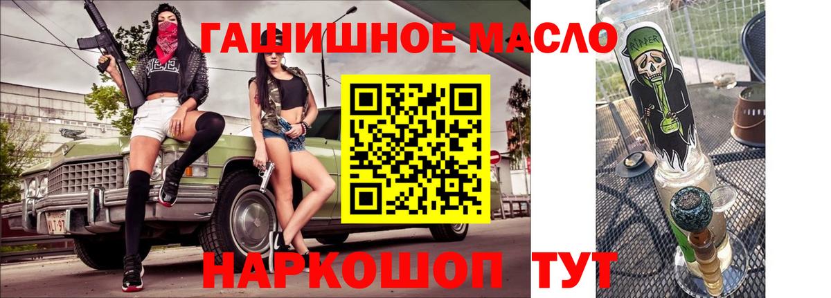 Дистиллят ТГК концентрат  Вход с VPN  Дистиллят ТГК концентрат  Луховицы 