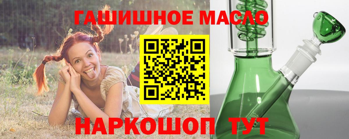 Дистиллят ТГК вейп с тгк Луховицы