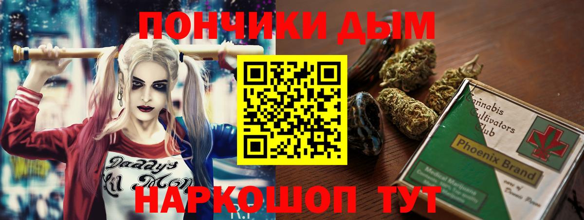 Канабис гибрид Луховицы