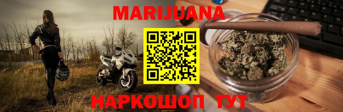 Марихуана планчик  Вход с VPN  МАРИХУАНА Bruce Banner  Марихуана Ganja  Луховицы 